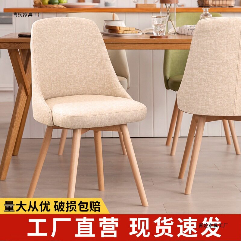 2026北欧实木餐椅家用现代简约小型奶油风白色椅酒店餐桌靠背椅子