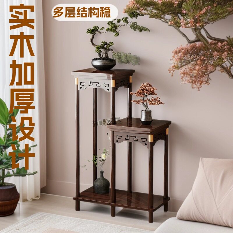 中式花架子客厅落地式多层实木花台置物架阳台新款室内花盆架收纳