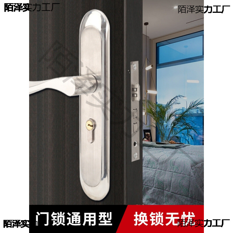 卧室门锁木门锁家用室内通用型把手锁房间免改孔执手锁具静音套装