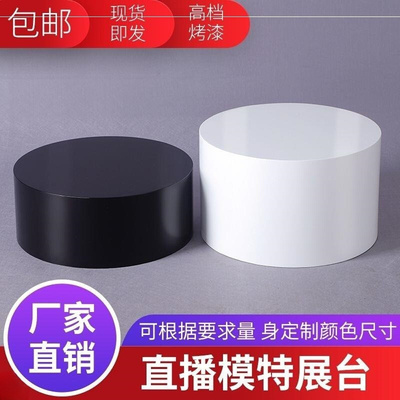 主播站台落地摆件底座网红脚踩台子服装店橱窗展示台圆柱形底座