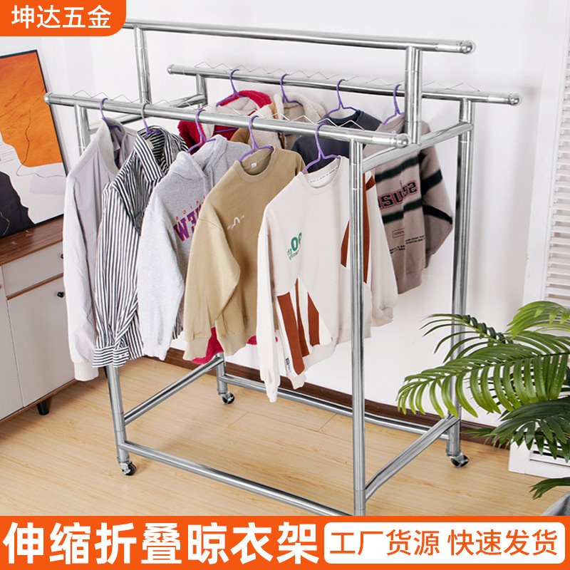 不锈钢晾衣架家用阳台简易加粗收纳架是室内带轮简约落地式衣帽架