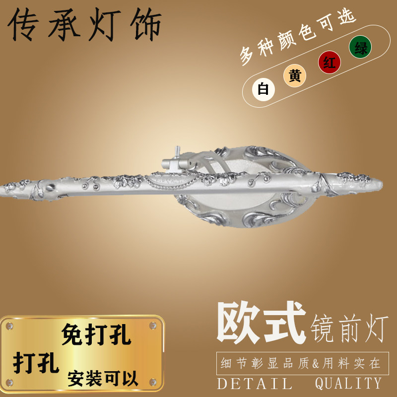 9U免打孔欧式镜前灯卫生间led镜柜灯梳妆台灯镜柜化妆灯洗手间镜