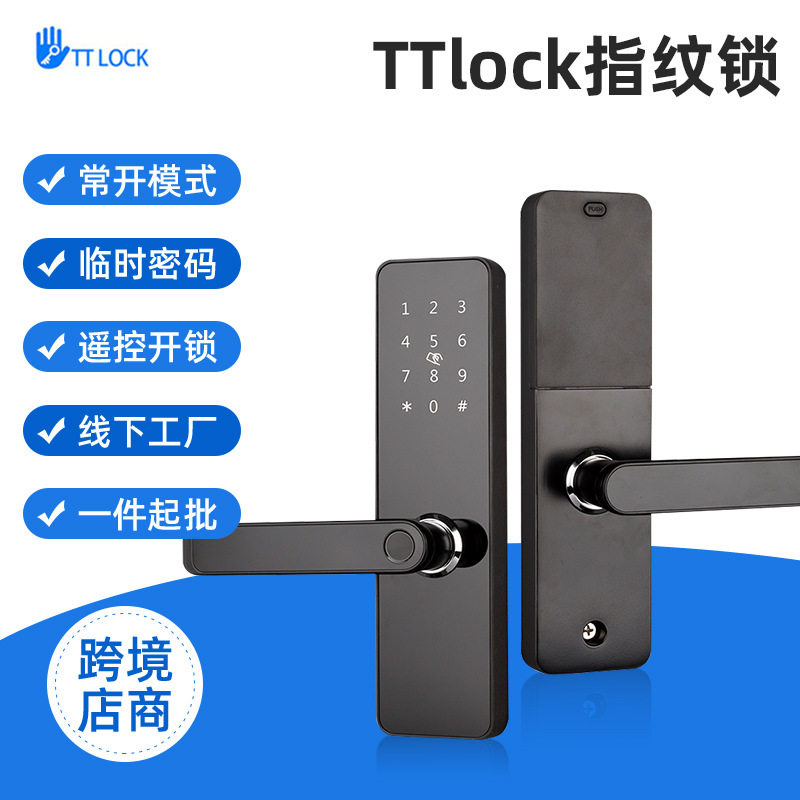 厂家直销玻璃门智能通通锁适用于木门指纹密码锁酒店家用电子锁