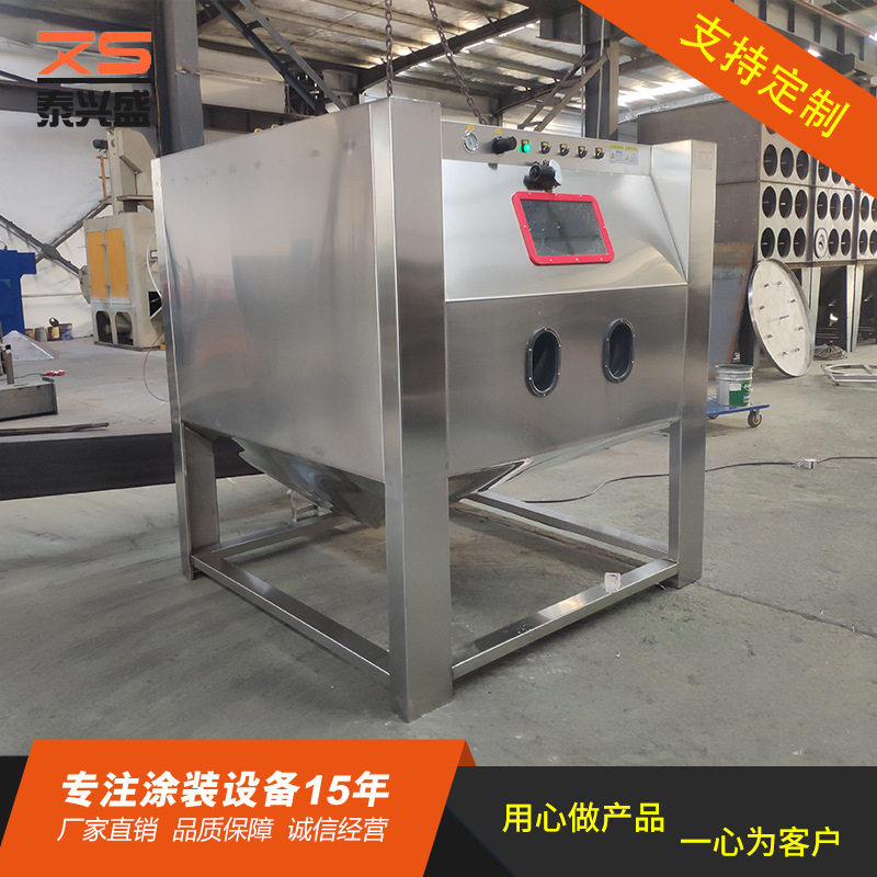 不锈钢水喷砂机湿式喷砂设备五金模具喷砂机自动喷砂抛光设备