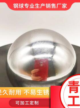 供四寸实心钢球345-6-7-8KG公斤揉腹滚肚子腹部按摩健身球