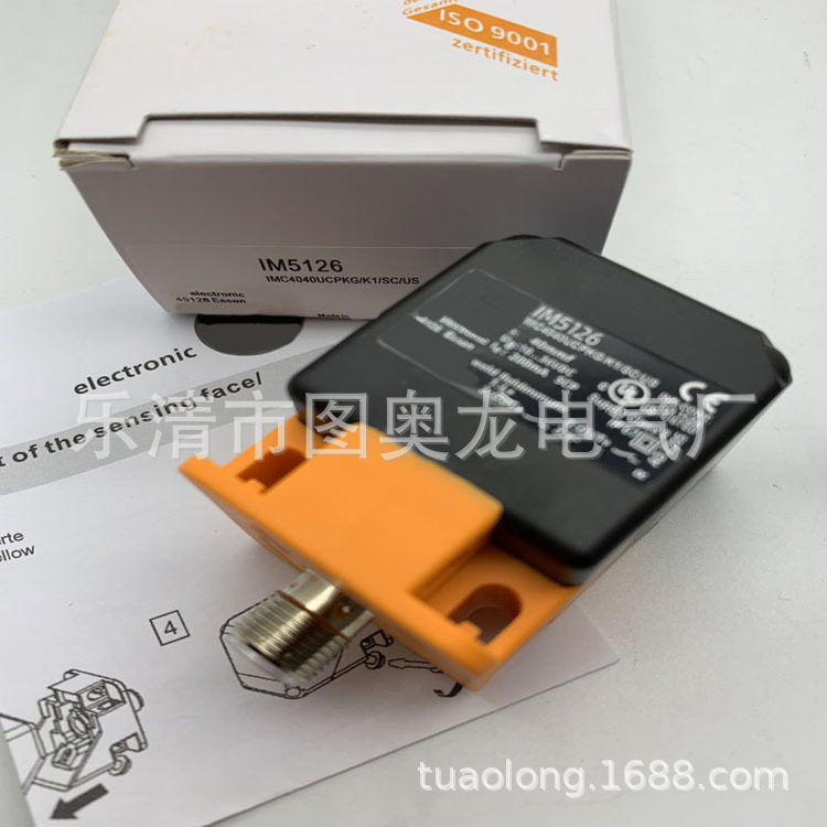 IM5126 IM5119 IM5120 IM5125 IM5127 IM5128感应开关感应面可选