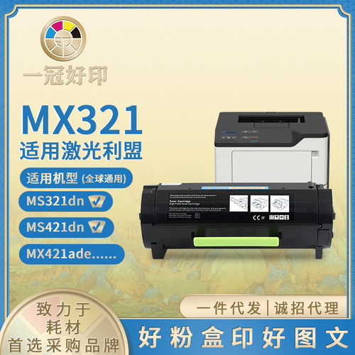 兼容柯尼卡TNP40粉盒适用Konica Minolta bizhub 4020/TNP42碳粉
