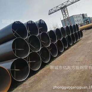 厚壁钢管40cr/42crmo钢管/铬钼合金钢管/20crmnti钢管/深孔镗油缸