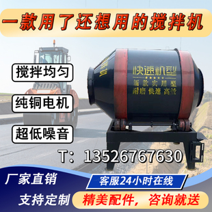 2026混凝土搅拌机小型两相三相家用工地用滚筒式建筑水泥砂浆搅拌