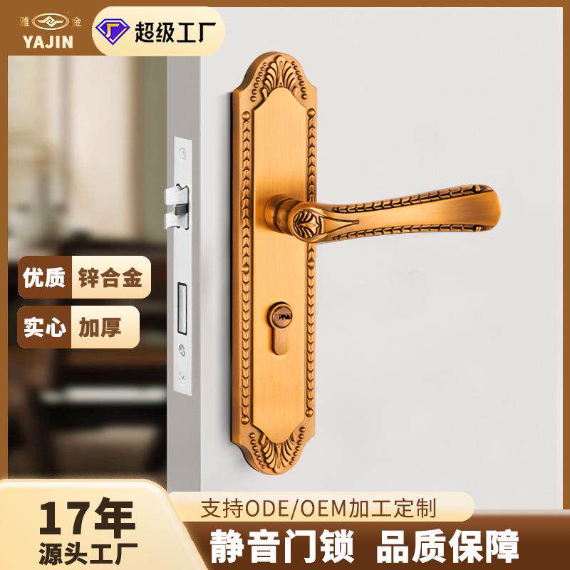 欧式卧室房间室内门黄古铜执手锁静音锁体锌合金实心把手木门锁