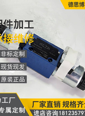 组合机床方向阀溢流阀4WE10D3X/CG24N9K4截断阀