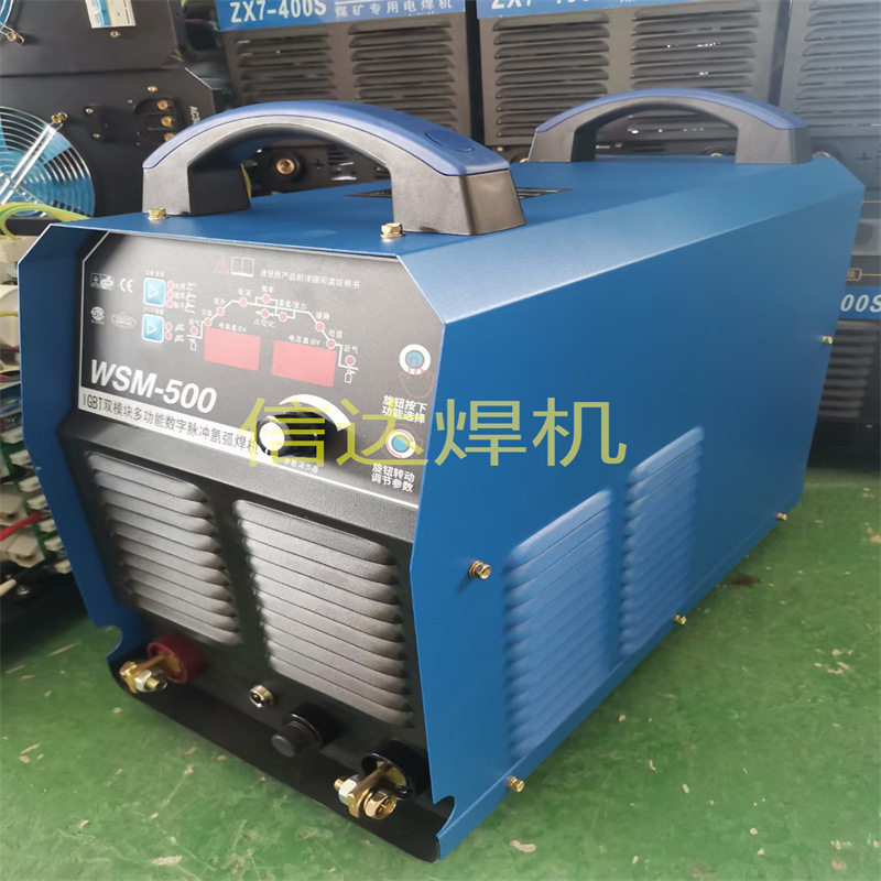 各类型号氩弧焊机WSME-500/400直流氩弧焊机380v氩弧焊机 可焊铝