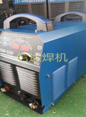 各类型号氩弧焊机WSME-500/400直流氩弧焊机380v氩弧焊机 可焊铝