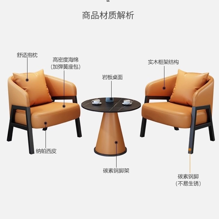 商务接待沙发茶几组合酒店大堂轻奢休闲会客休息区办公室洽谈桌椅