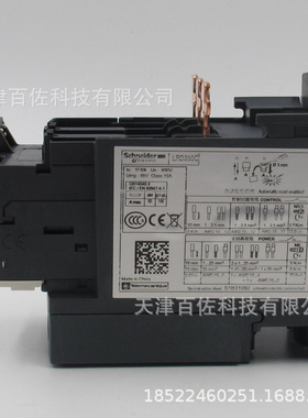 LRD继电器LRD350C继电器LRD350C 37-50A继电器热过载继电器