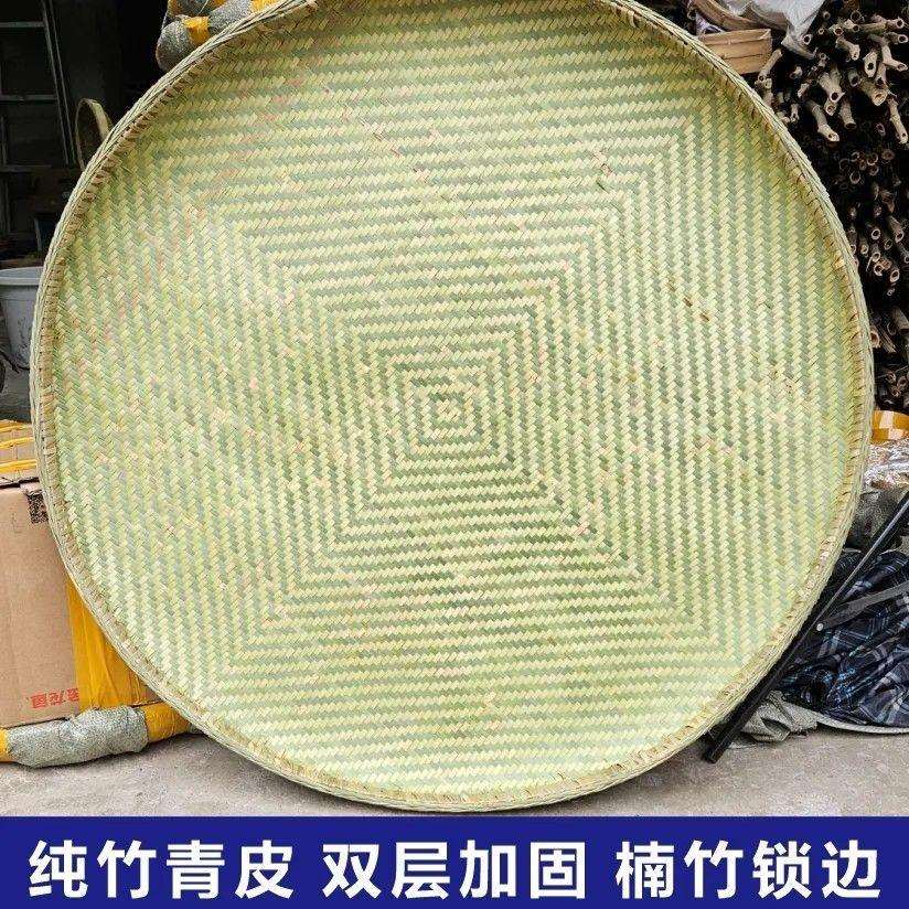 手工篮盘全竹青皮锁边无孔竹编簸箕双层加固加厚老式簸箕竹制簸箕