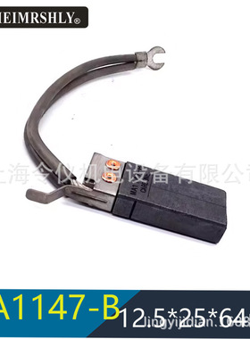 MA1147-A-B 接地碳刷12.5X25X64MMCD01永济发电机电刷12.5*25*64