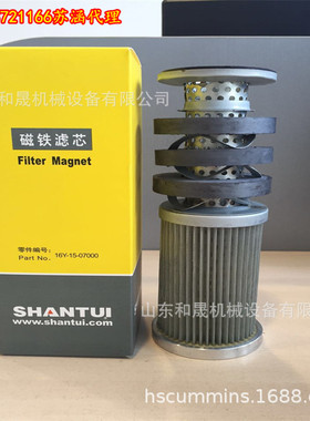 山西临钢工程机械配件 滤芯FS19728-F燃油滤清器供应