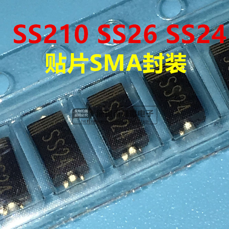 厂家SS24 SMA DO-214AC 2A 40V 贴片肖特基二极管 SR240贴片 SS24