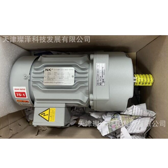 NA++减速电机1/4HP_NH88_1/75NAMKAN减速箱