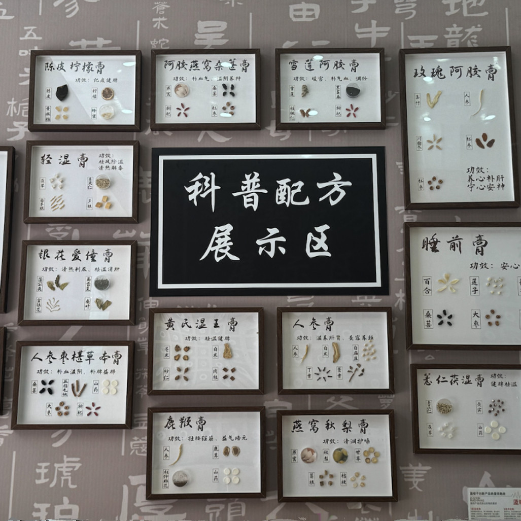 植物浸染标本木质中药样品展示中药展示药房木制倪师医馆展馆中医