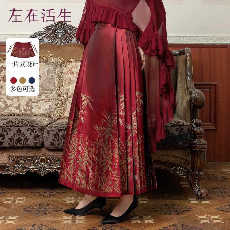 【竹报平安】生活在左林栖马面裙红色春夏新品织金国风半身裙女