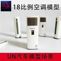 迷你空调玩具微缩小东西小人国的东西小物件玩具场景装扮过家家