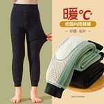 北方校服神器冬季加绒长保暖裤高腰防风三层特厚学生儿童棉裤发热
