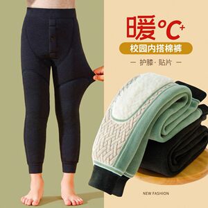 北方校服神器冬季加绒长保暖裤高腰防风三层特厚学生儿童棉裤发热