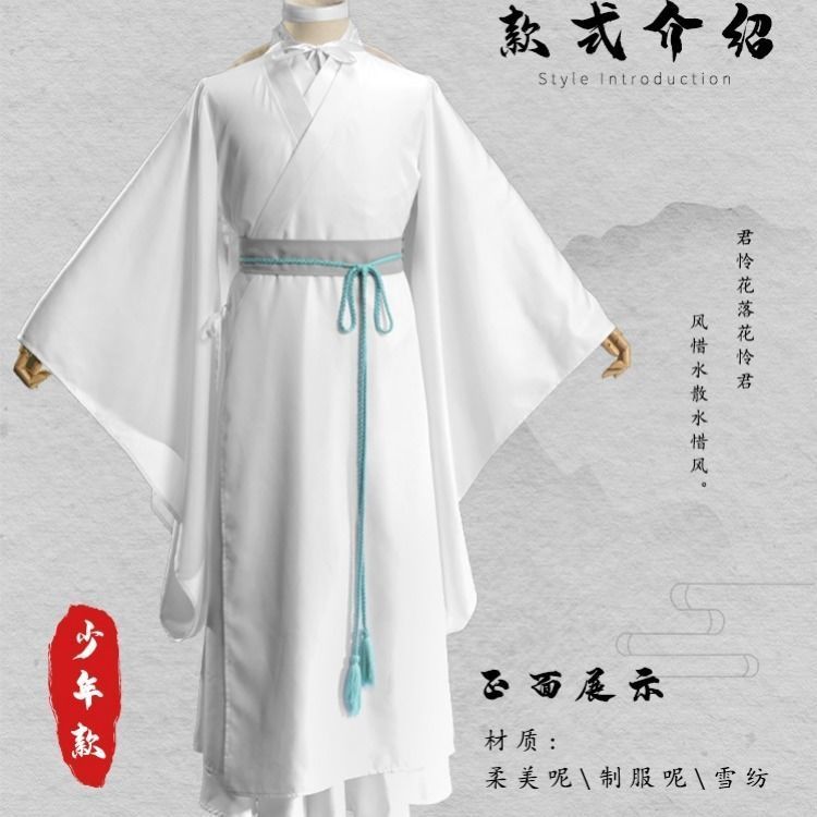 天官赐福谢怜COS服太子悦