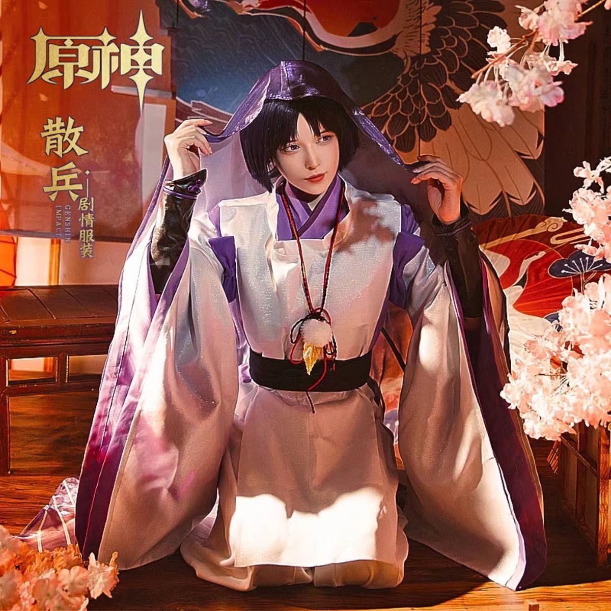 原神cos服过往白衣散兵pl