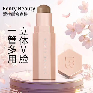 现货FentyBeauty蕾哈娜修容棒7.1g百变柔雾塑颜棒修容棒哑光自然