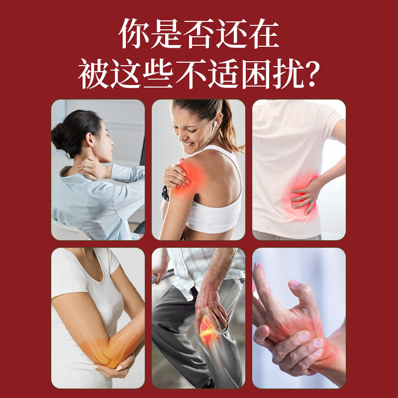 国药传承百康透骨膏关节保健膏颈椎肩周按摩乳膏涂抹关节热灸膏,家庭/个人清洁工具,洗漱包,淘宝优惠券,粉丝福利购,淘宝优惠卷