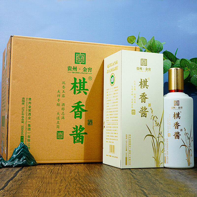 棋香酱春节系列500ml纯粮食酒整箱6瓶贵州金窖酱香型53度窖藏老酒