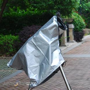 天文望远镜防尘罩望远镜户外防晒防露水防光害 日食观测遮光罩
