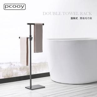 pcooy简约浴室落地毛巾架创意浴缸立柱浴巾架不锈钢移动置物挂架