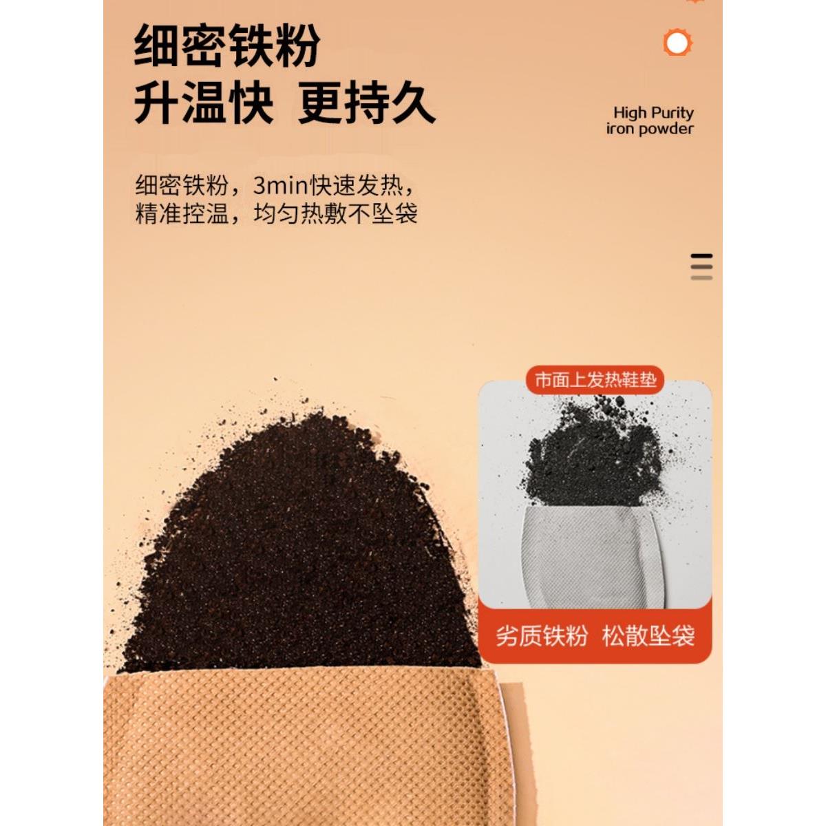 云本自发热鞋垫暖贴加长暖足贴宝宝贴暖脚贴鞋垫足贴脚底热暖脚贴