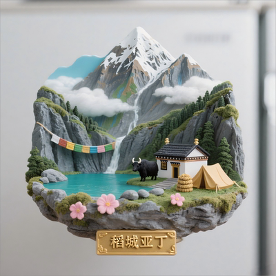 稻城亚丁冰箱贴创意磁贴