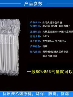 定制i10柱11e柱奶粉气柱袋加厚快递充气袋防震防摔气泡膜G缓冲塑