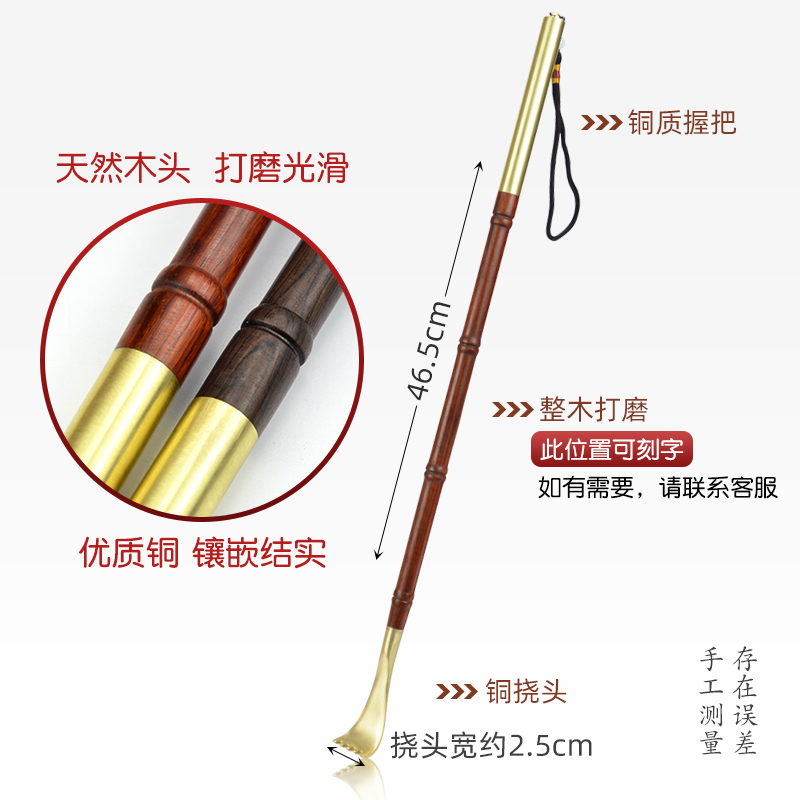 速发木质痒痒挠抓背不求人老神乐挠后背解头痒器铜头送长辈小扒子