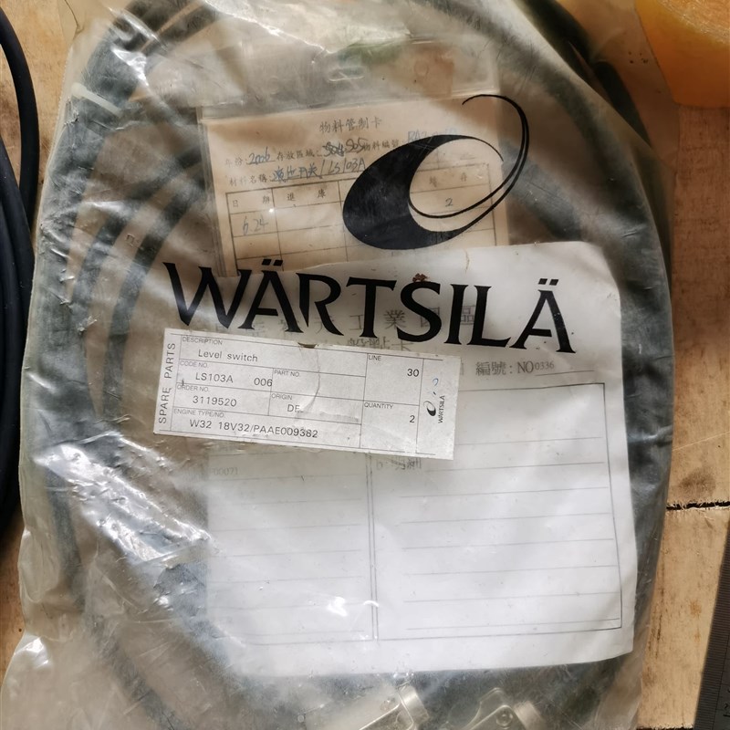 速发液C开关  14/22V, PI PL位A-50