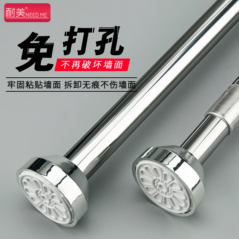 速发挂晾柜衣杆服衣橱里收伸缩单支架不锈钢管子配件固定座子免打