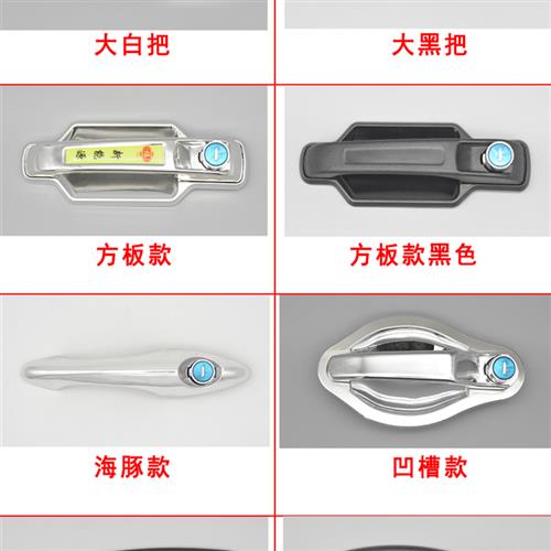 现货速发电动三轮车门把手封闭式电动车门锁拉手全篷车半棚车中控