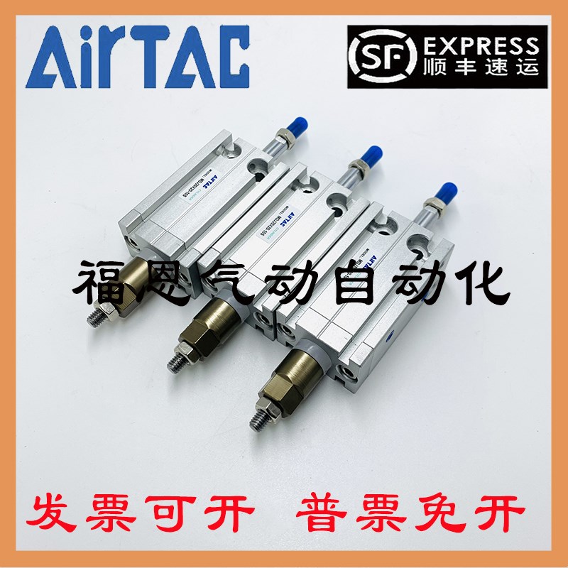 速发亚德客-调气缸MDJ20X5/10/15/20/25/0D40/50可10/20S D M/D