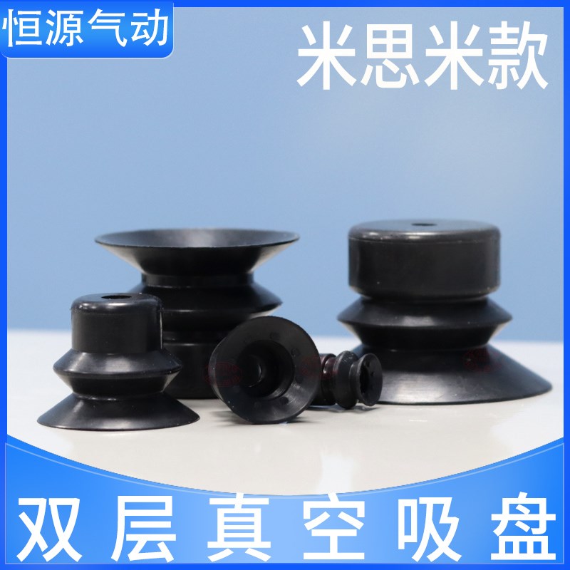 速发工业空嘴真吸吸5J-WEP06/07/08-/D/D4/D6/D8/D10/D1盘/0