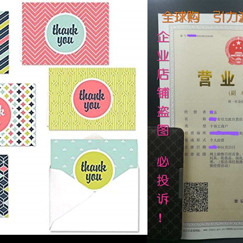 速发M-d ThAk YOu Ote CddAOrtt PA O Set Of 6 c s -