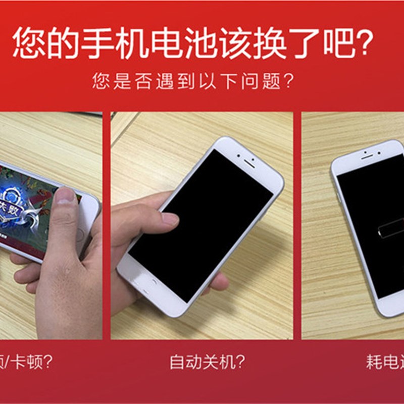 速发适用 R11 R11 R11S  R机5 REO R17内置 手1电板