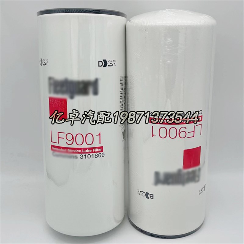 速发LF080L2882674 LF001/0185/40686 /F011 P65000滤芯