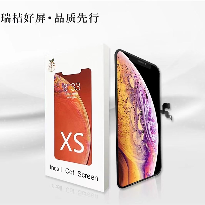 速发屏幕适用 X1於X1ii 1 ROMAXP1PRO 显示触摸一体屏总成