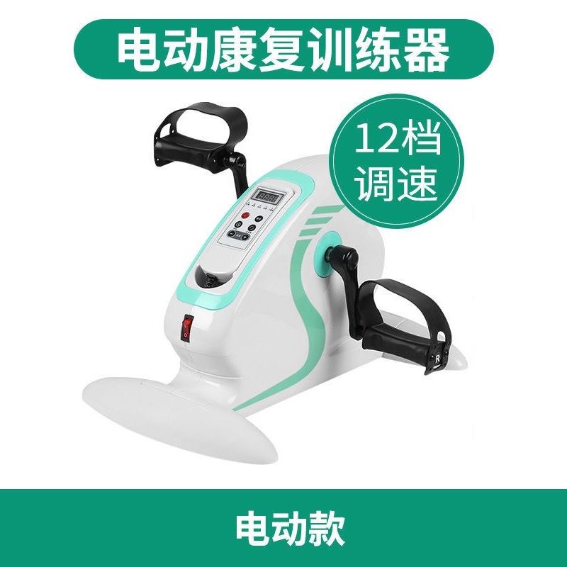 速发塞康复训疾器材半残练正车激固术后刺加脚踩品V脑溢血病人奢